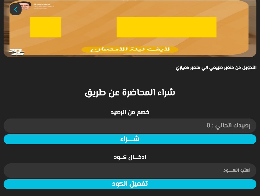 Application Image 1